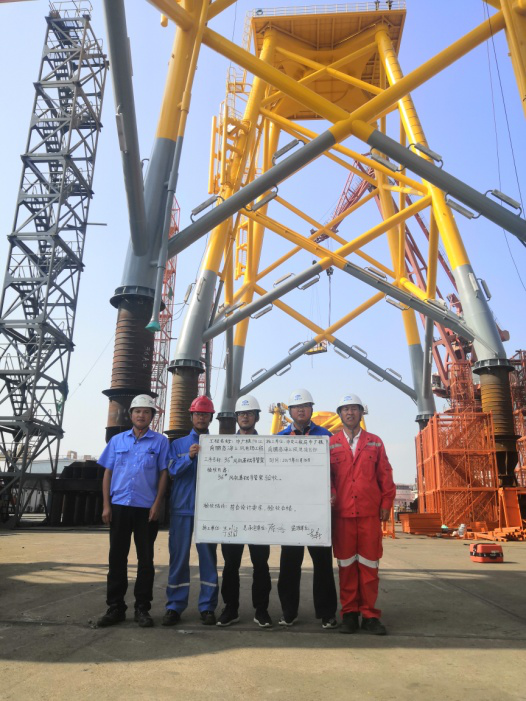 中山基地第十、十一套導(dǎo)管架和第三套群樁順利驗收