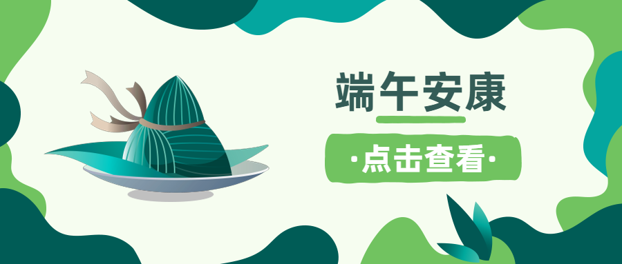 高溫堅(jiān)守鏖戰(zhàn)酷暑　勞動競賽如火如荼