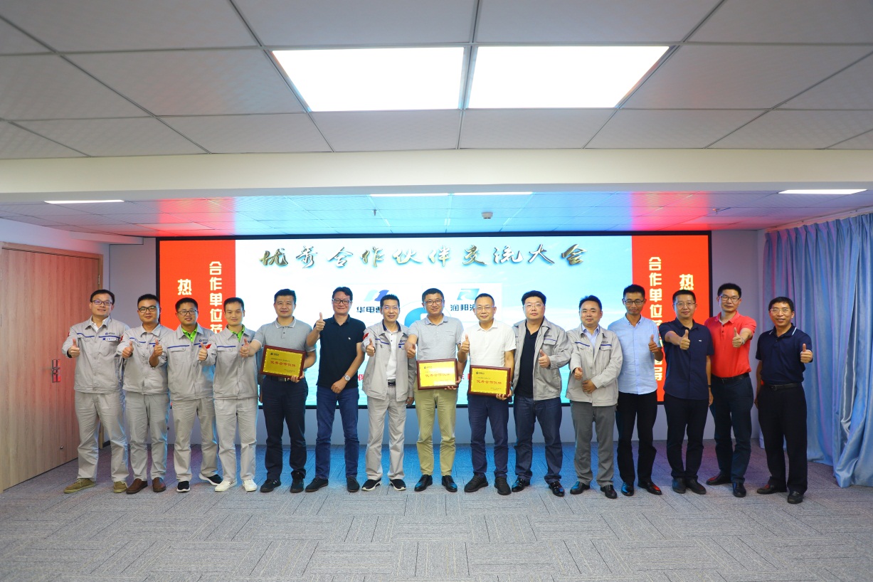 加強(qiáng)交流合作 共謀發(fā)展雙贏1.jpg