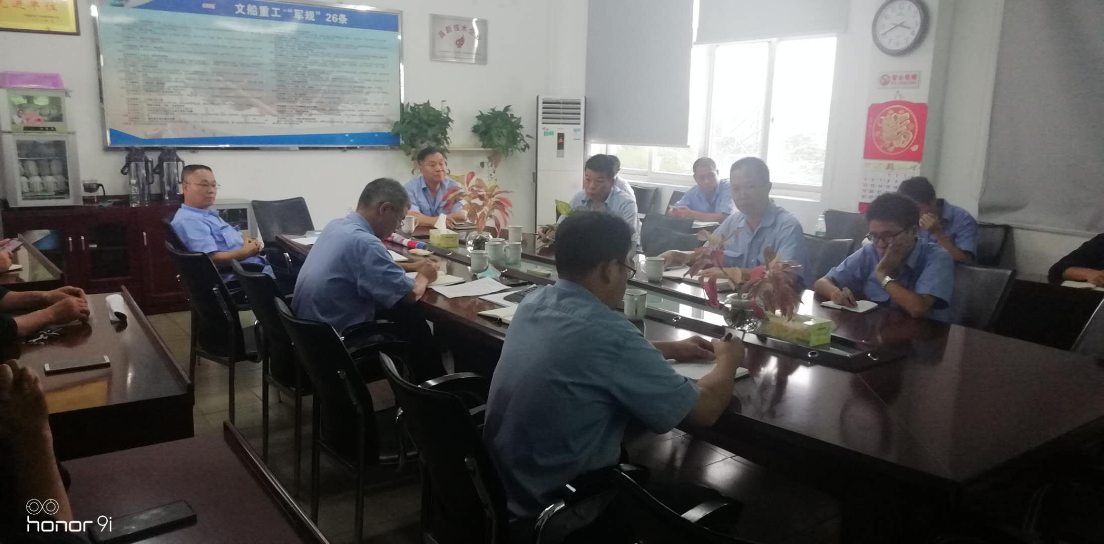 公司召開(kāi)2020年上半年設(shè)備動(dòng)能總結(jié)會(huì)議