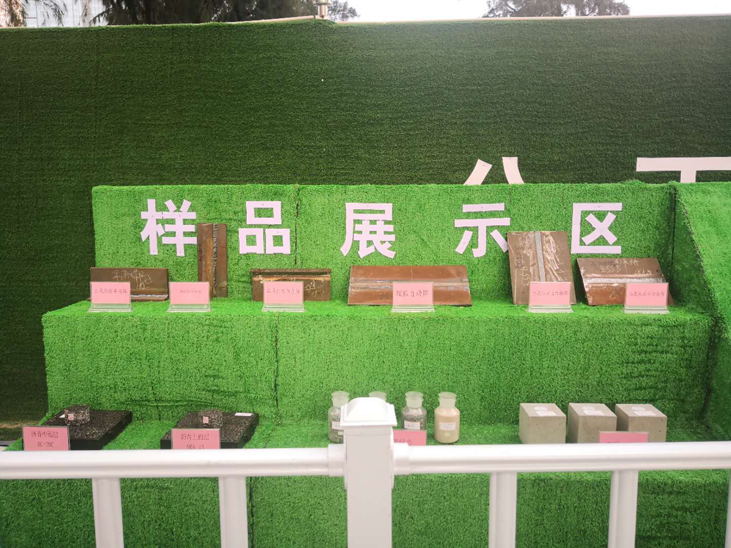 公司產(chǎn)品參展廣州市市政工程質(zhì)量提升活動