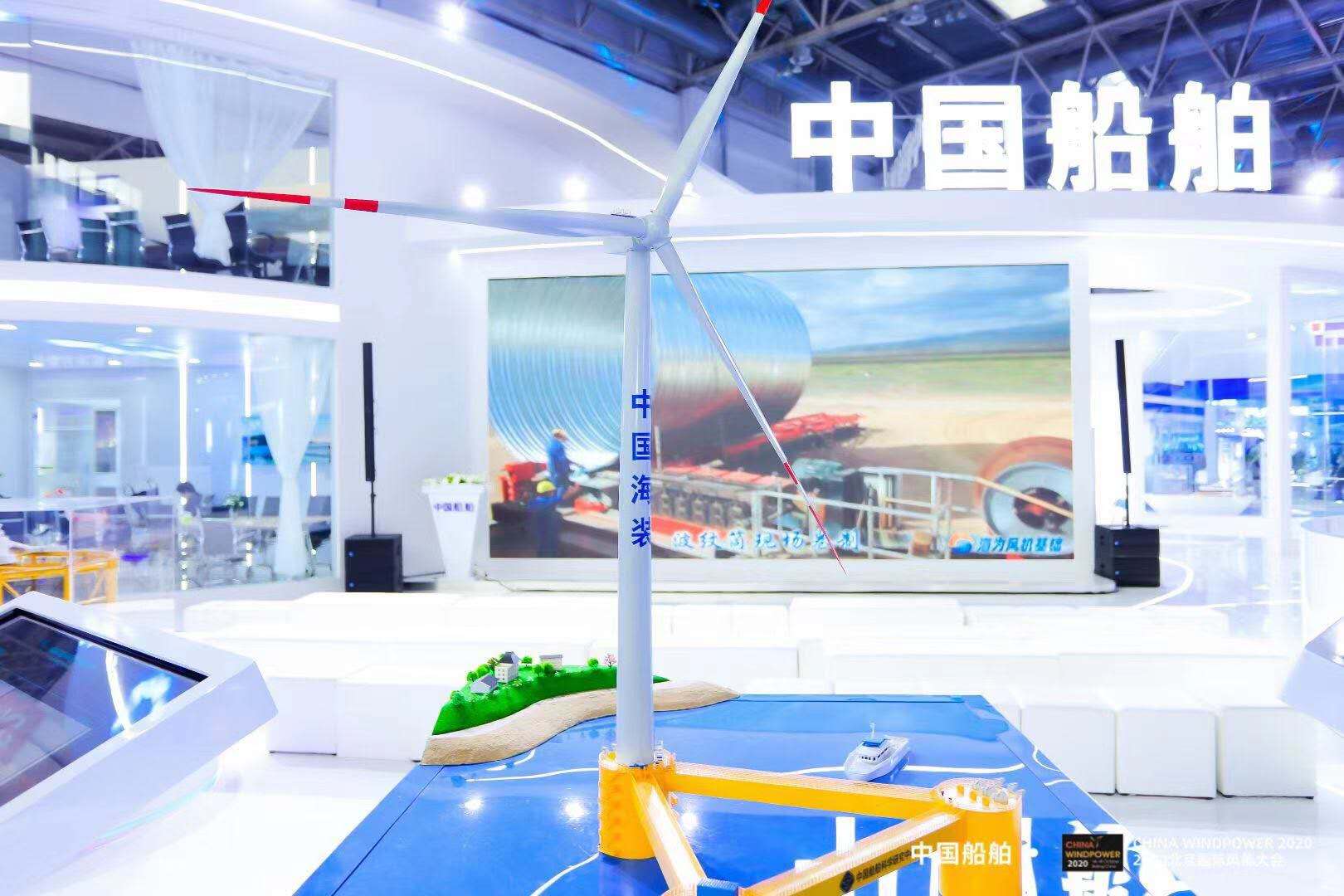 公司參加北京國際風能大會暨展覽會