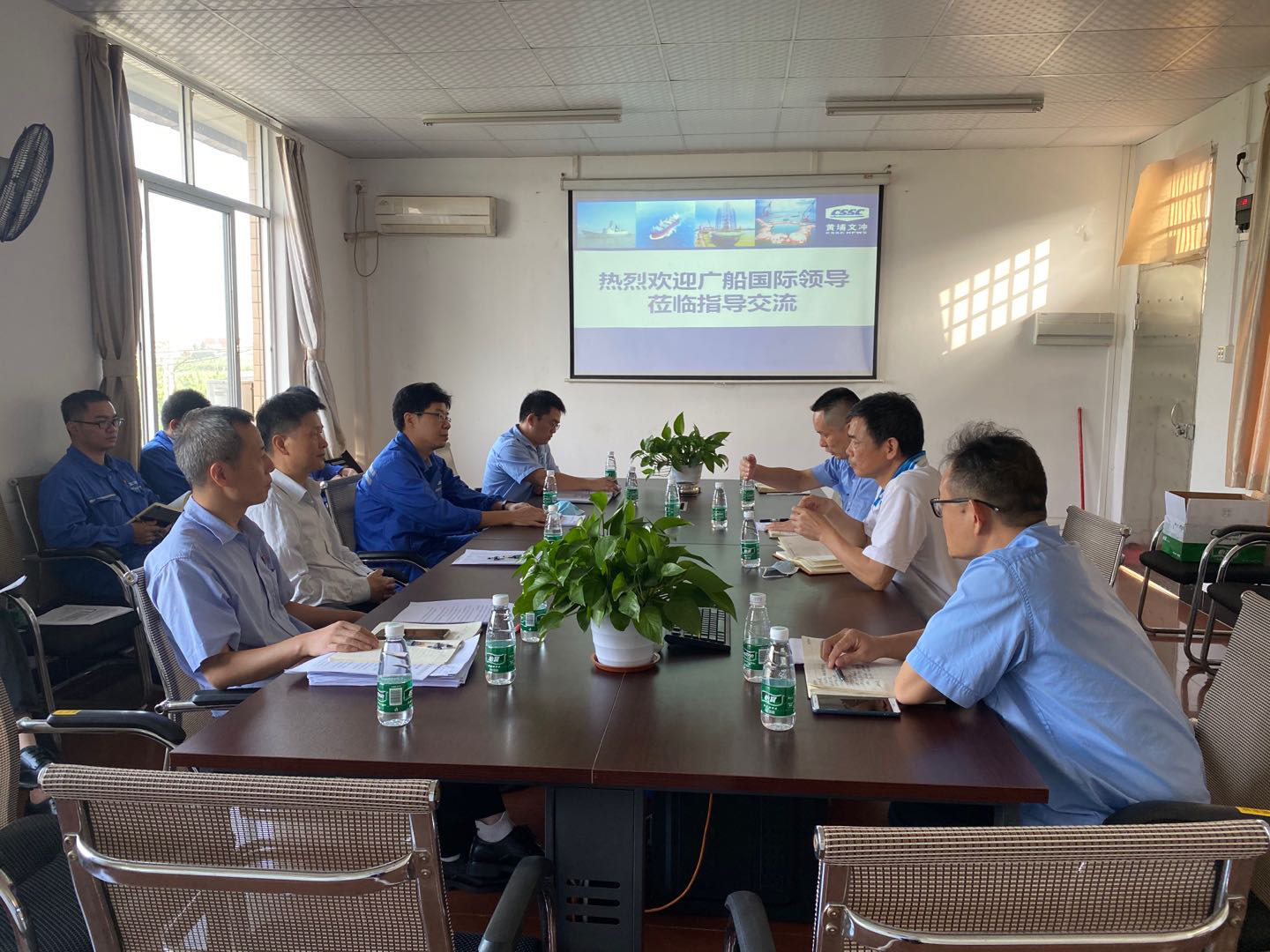 廣船國際董事長陳忠前到訪公司調(diào)研指導