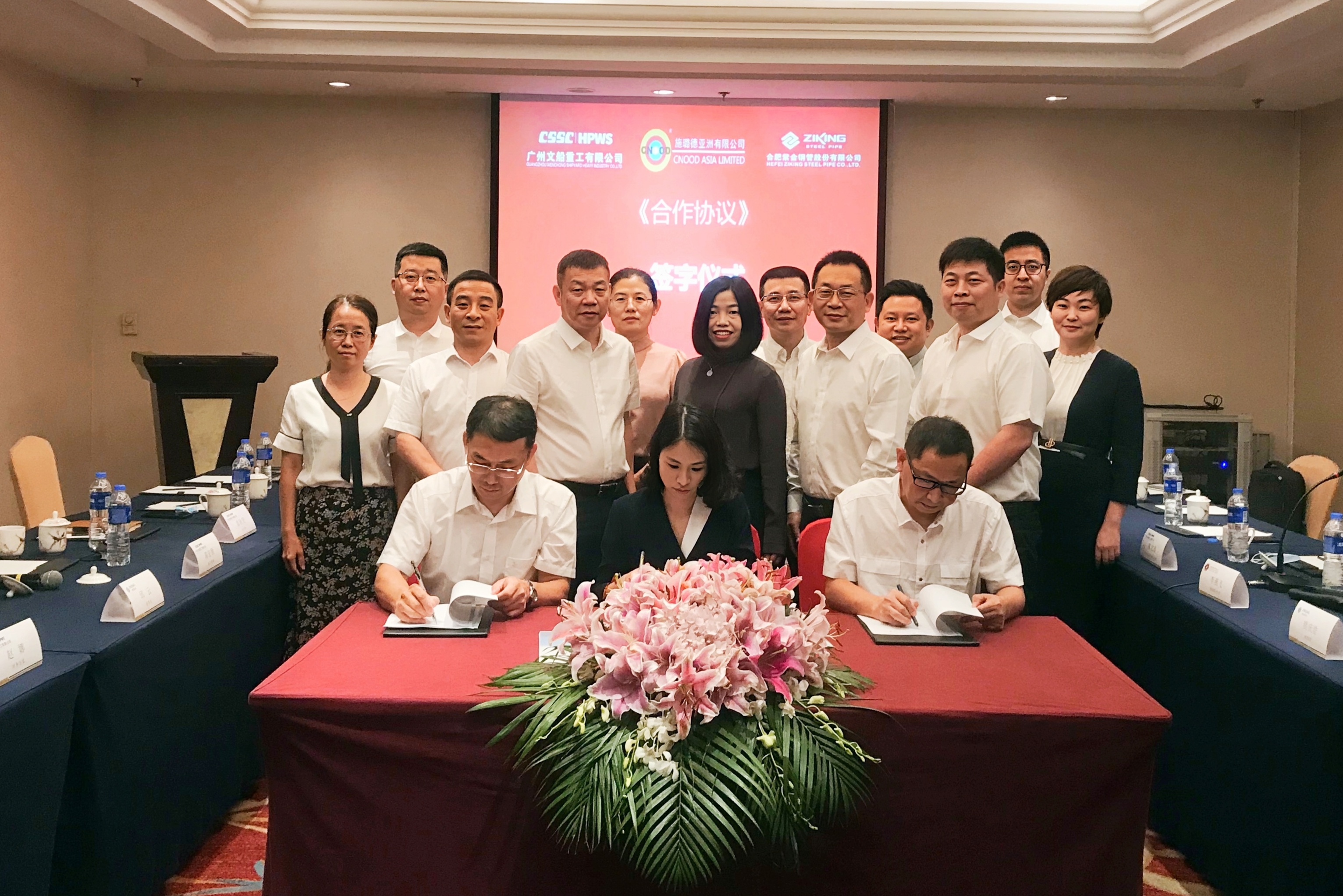 強(qiáng)強(qiáng)聯(lián)手 奮力進(jìn)軍海外風(fēng)電市場(chǎng) 公司與施璐德、紫金股份簽訂合作協(xié)議