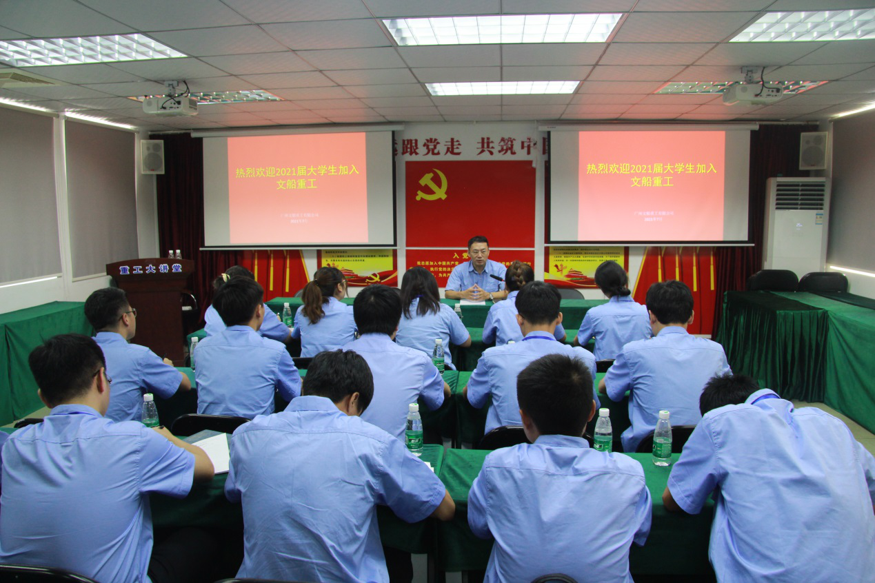 新力量 新希望｜2021屆新員工與領(lǐng)導(dǎo)見(jiàn)面會(huì)