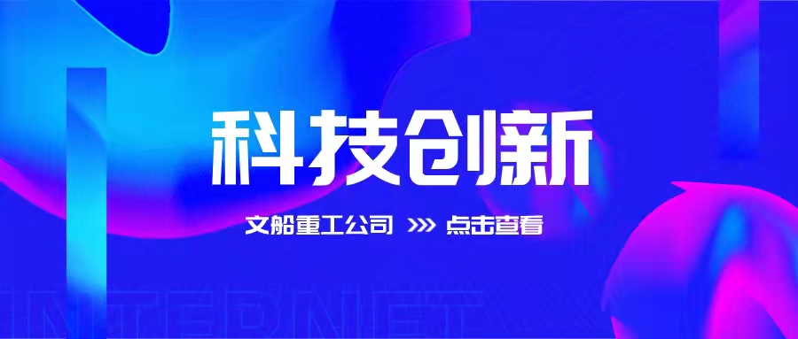 【喜報】公司科研項目榮獲衛(wèi)星導航定位創(chuàng)新應用獎銀獎