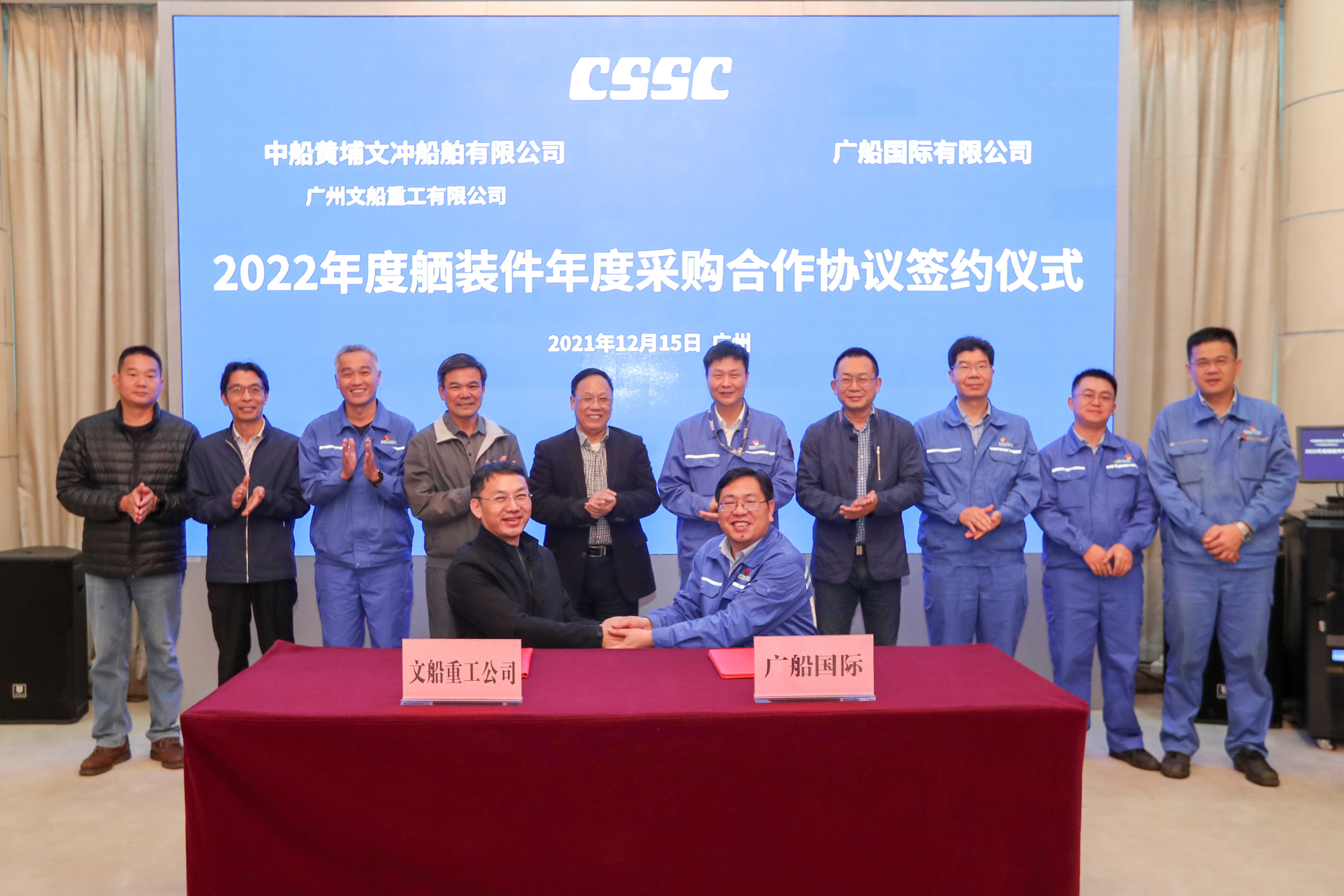 強(qiáng)強(qiáng)聯(lián)合 推進(jìn)舾裝件產(chǎn)業(yè)高質(zhì)量發(fā)展