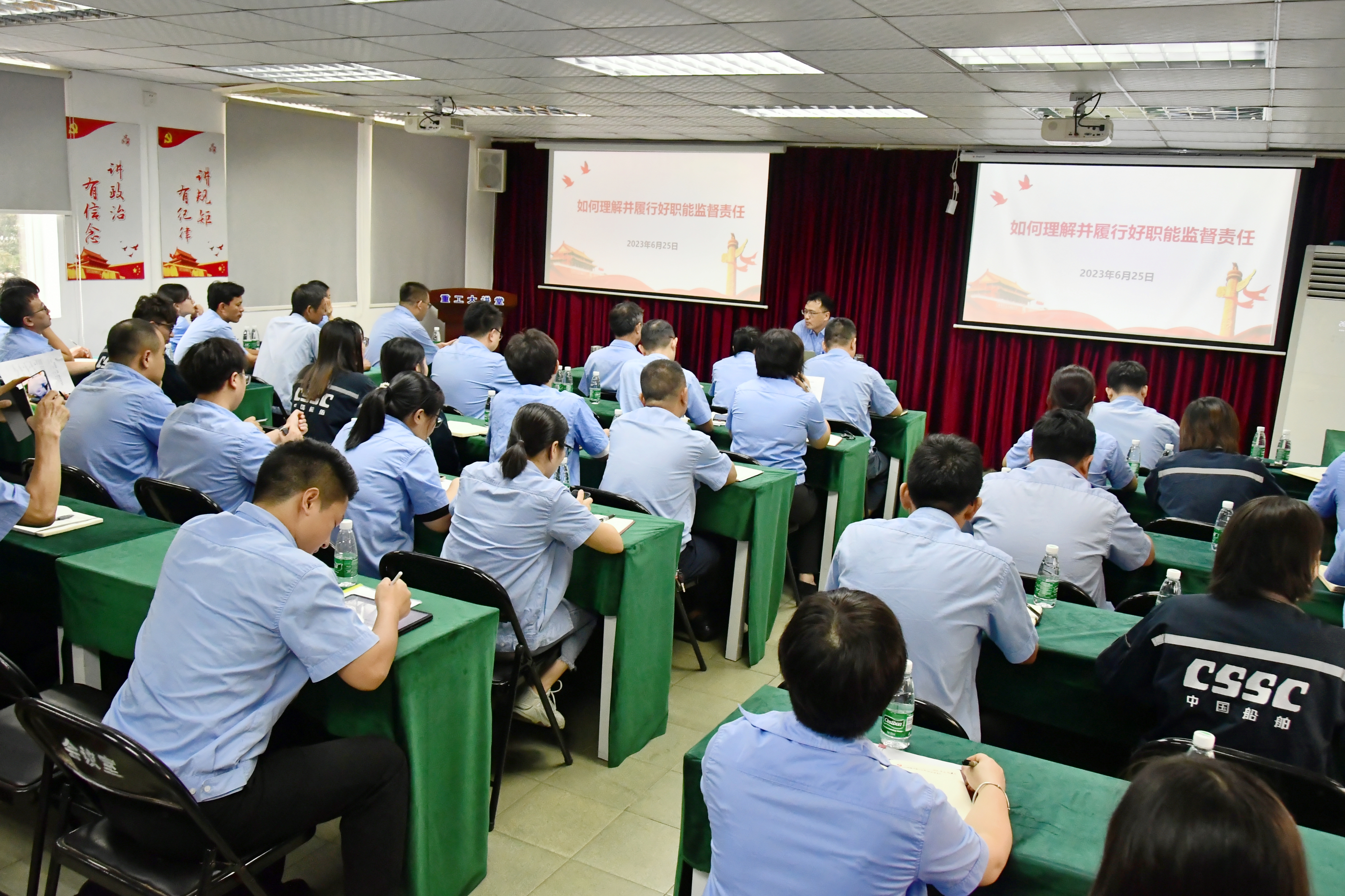 壓實(shí)職能監(jiān)督責(zé)任 有效履行監(jiān)督職責(zé)——黃埔文沖公司副總經(jīng)理李凱到公司開展專題培訓(xùn)