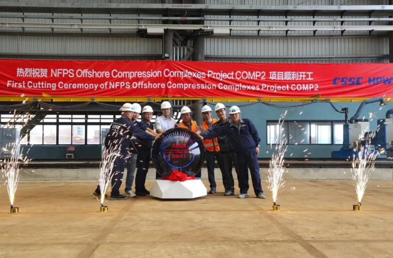 與國際接軌！文船重工欽州基地首個(gè)海外油氣鋼結(jié)構(gòu)項(xiàng)目開工